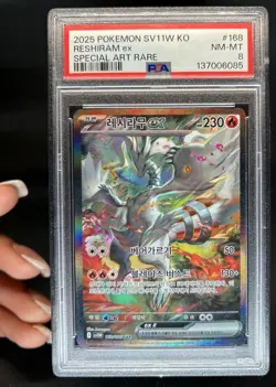 2025 Pokemon SV11W Korean Reshiram ex Special Art Rare #168 PSA 10 Gem Mint - Image 1