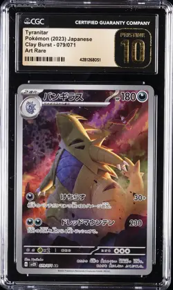 2023 POKEMON CLAY BURST ART RARE #079 TYRANITAR CGC 10 PRISTINE - Image 1