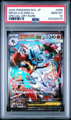 2025 POKEMON JAPANESE M1L-MEGA BRAVE SPECIAL ART RARE MEGA LUCARIO EX PSA 10 - Image 1