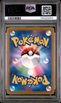 2022 POKEMON JPN SWORD & SHIELD VSTAR UNIVERSE FULL ART/GALARIAN MOLTRES PSA 10 - Image 2
