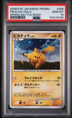 2008 POKEMON JAPANESE PROMO SPRING BATTLE ROAD #095 PIKACHU-HOLO PSA 10 - Image 1