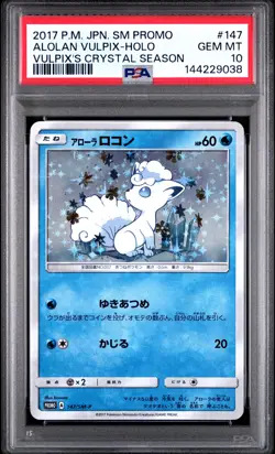 2017 POKEMON JAPANESE SM PROMO VULPIX'S CRYSTAL SEASON ALOLAN VULPIX-HOLO PSA 10 - Image 1
