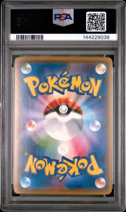 2017 POKEMON JAPANESE SM PROMO VULPIX'S CRYSTAL SEASON ALOLAN VULPIX-HOLO PSA 10 - Image 2