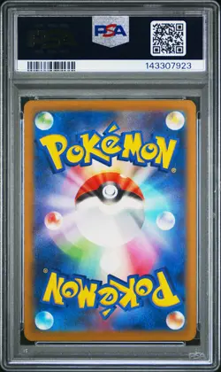 2025 POKEMON JAPANESE M2A-MEGA DREAM EX ART RARE TEAM ROCKET'S MIMIKYU PSA 10 - Image 2