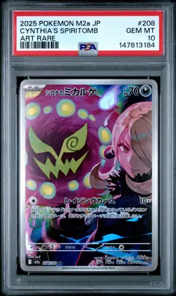 2025 POKEMON JAPANESE M2A-MEGA DREAM EX ART RARE #208 CYNTHIA'S SPIRITOMB PSA 10 - Image 1