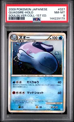 2009 POKEMON JAPANESE SOULSILVER COLLECTION 1ST EDITION #027 QUAGSIRE-HOLO PSA 8 - Image 1