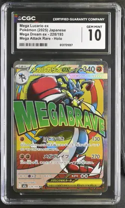 CGC 10 Mega Lucario EX 228/193 Attack Rare Holo Mega Dream EX Pokemon Japanese - Image 1