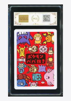 Pokemon PCG 10 GEM MINT Squirtle 2023 Old Maid Japanese - Image 2