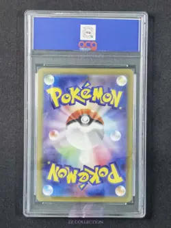 2023 Pokemon TCG Japanese Ting-Lu ex sv2D 088/071 SR Clay Burst #3459 ACG 10 - Image 2