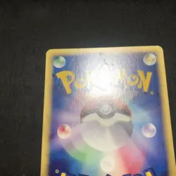 Japanese Umbreon e-Series 067/092 The Town on No Map Pokemon Card - Image 4