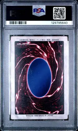 1998 YU-GI-OH! JPN BANDAI-1ST GENERATION #9 BLUE-EYES WHITE DRAGON PSA 3 - Image 2
