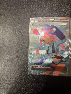 Fuuro SR Pokemon Card Support - Image 2
