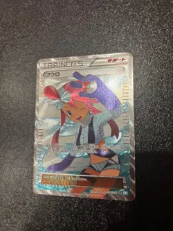 Fuuro SR Pokemon Card Support - Image 3