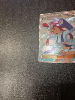 Fuuro SR Pokemon Card Support - Image 5