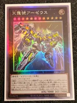 PHRA-JP045 - Divine Arsenal AA-Zeus - Sky Thunder - Ghost HOLO/Japanese/YuGiOh! - Image 1