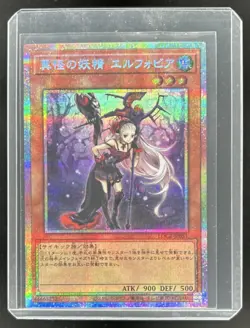 2026 Yugioh Japanese LOCR Ghost Fairy Elfobia Prismatic Secret #LOCR-JP051 - Image 1