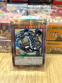 Yu-Gi-Oh! 25th Anniversary Blue-Eyes White Dragon Ukiyoe Edition New Sealed - Image 1