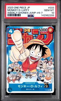 2023 ONE PIECE JPN PROMOS WEEKLY SHONEN JUMP-ISSUE 6-7 MONKEY D. LUFFY PSA 10 - Image 1