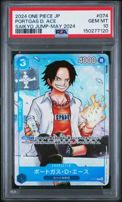 2024 ONE PIECE JAPANESE PROMOS SAIKYO JUMP-MAY 2024 #074 PORTGAS D. ACE PSA 10 - Image 1