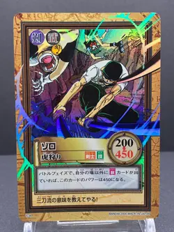 Roronoa Zoro Holo ONE PIECE Carddass Hyper Battle 2000 Bandai Japanese C38 [AM] - Image 1