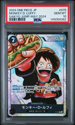 2024 ONE PIECE JPN PROMOS SAIKYO JUMP-MAY 2024 #075 MONKEY D. LUFFY PSA 10 - Image 1