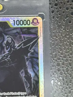 Gecko Moria OP14-104 The Azure Sea's Seven Foil One Piece TCG English - Image 3