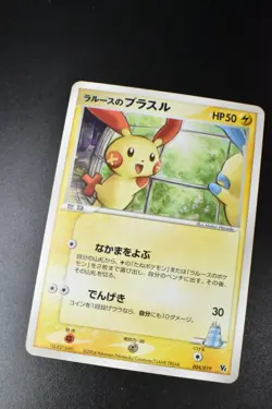 LaRousse's Plusle Minun 004 005/019 Movie Comm. VS Pack 2004 Pokemon Cards - Image 3