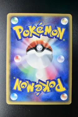 LaRousse's Plusle Minun 004 005/019 Movie Comm. VS Pack 2004 Pokemon Cards - Image 5