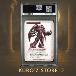 Yugioh PSA 9 BANDAI Duel Scene Collection 04-1 Summoned Skull 1999 Vintage Card - Image 2