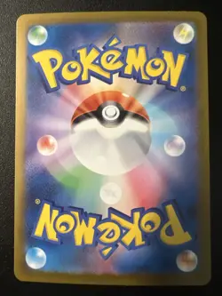 Riolu AR 068/063 Mega Brave M1L Pokemon Card Japanese Near Mint - Image 2