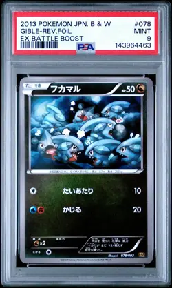 PSA 9 Gible 078/093 EX Battle Boost Unlimited Reverse Foil Graded Pokemon Card - Image 1