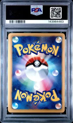 PSA 9 Gible 078/093 EX Battle Boost Unlimited Reverse Foil Graded Pokemon Card - Image 2