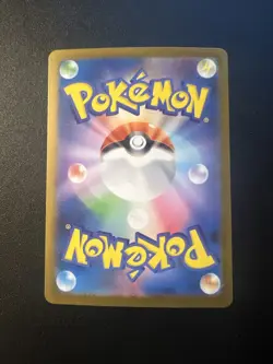 Exeggutor AR 066/063 M1L Mega Brave - Pokemon Card Japanese MEGA Near mint - Image 2