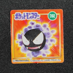 Pokemon Bros Brothers Gastly 092 Nintendo Mini Card Square Japanese F8270 - Image 1