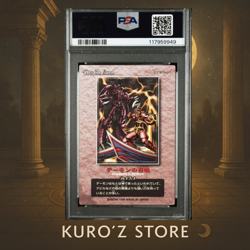 Yugioh PSA 9 BANDAI Duel Scene Collection Summoned Skull 1999 Vintage Card - Image 2