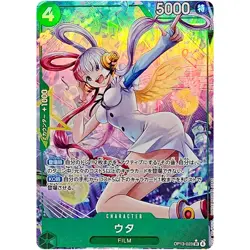 Uta Alt Art OP13-023 SR Carrying on His Will ONE PIECE Card Game Japanese NM - Image 1