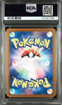 PSA 10 Japanese Houndoom AR Night Wanderer SV6a 066/064 GEM MINT Card - Image 2