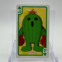 Togemon Digimon Adventure TV Magazine Trump Playing Card Club 4 TCG Japan - Image 1