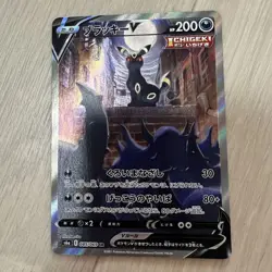 Umbreon V SR SA 085/069 s6a Japanese Eevee 2021 Heroes Pokemon Card #N991 - Image 1