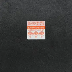 NM Pokemon Bros Brothers Mew 151 Nintendo Mini Card Square Japanese F8269 - Image 3