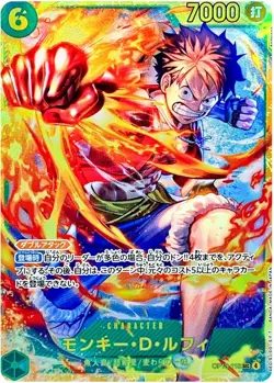 Sabo Luffy Ace SEC OP13-118 Japanese ONE PIECE Card Carrying on His Will NM - Image 3