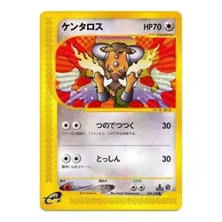Tauros 030/128 1st ED Expedition Base JAPANESE Vintage WOTC Pokemon Card TCG NM - Image 1