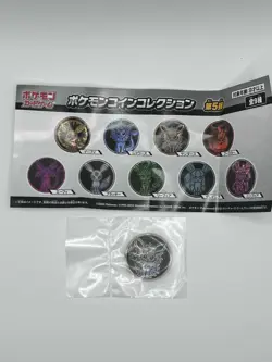 Sanders Jolteon Coin Pokemon Card Game Collection 5th Edition TCG Gacha Japan - Image 4