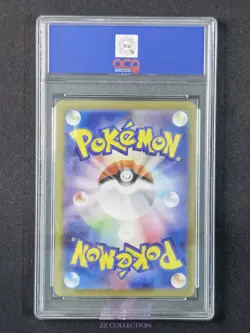 2025 Pokemon TCG JPN Salamence ex SV9 119/100 SR Battle Partners #3004 ACG 10 - Image 2