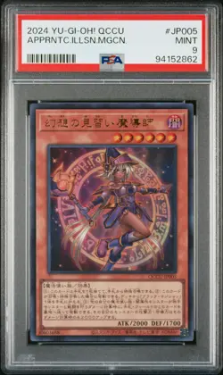 2024 YU-GI-OH! QCCU #JP005 APPRENTICE ILLUSION MAGICIAN PSA 9 - Image 1