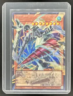 2026 Yugioh Japanese LOCR Galaxy Defense Robot Orbital 7 #LOCR-JP012 - Image 1