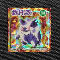 Pokemon Bros Brothers Gengar 094 Nintendo Mini Card Square Holo Japanese F8268 - Image 1