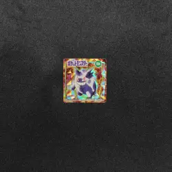 Pokemon Bros Brothers Gengar 094 Nintendo Mini Card Square Holo Japanese F8268 - Image 2