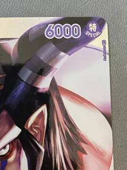 Magellan - OP02-085 SR - SP - Alt Art - One Piece - English NM - Image 4