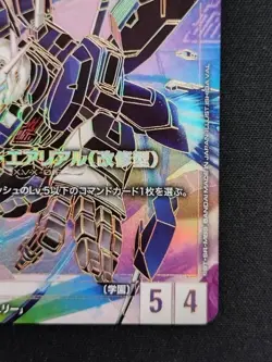 Aerial Rebuild LR++ Newtype Rising Gundam card Game Gundam GD01-067 parallel JP - Image 5